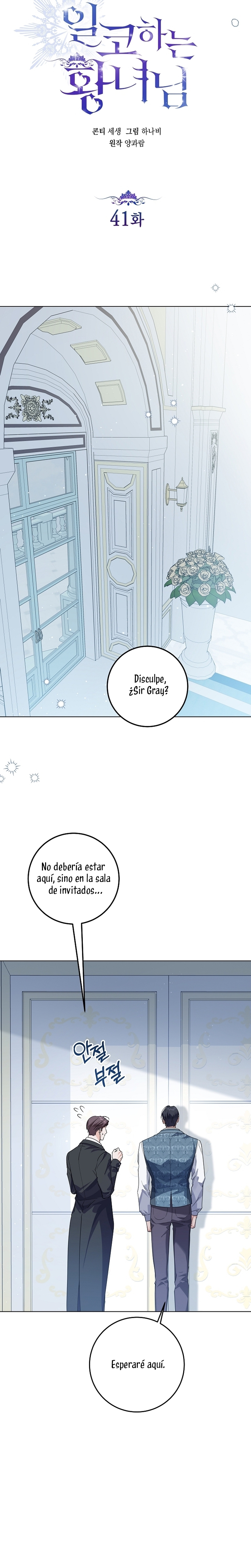 Soy una princesa que trabaja duro Capítulo 41 - Page 12