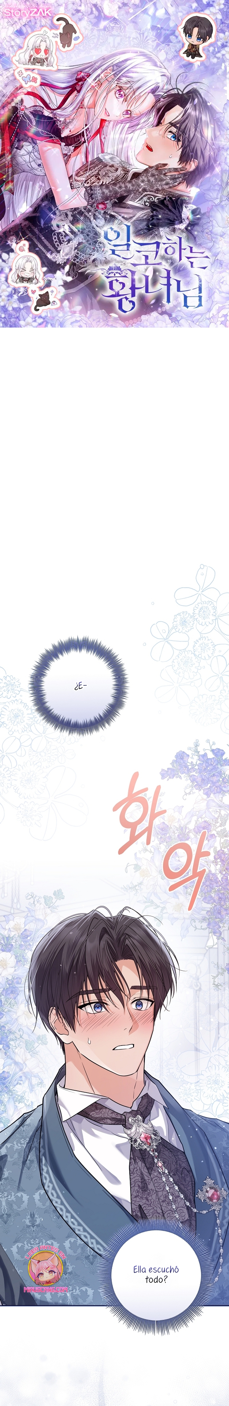 Soy una princesa que trabaja duro Capítulo 42 - Page 2