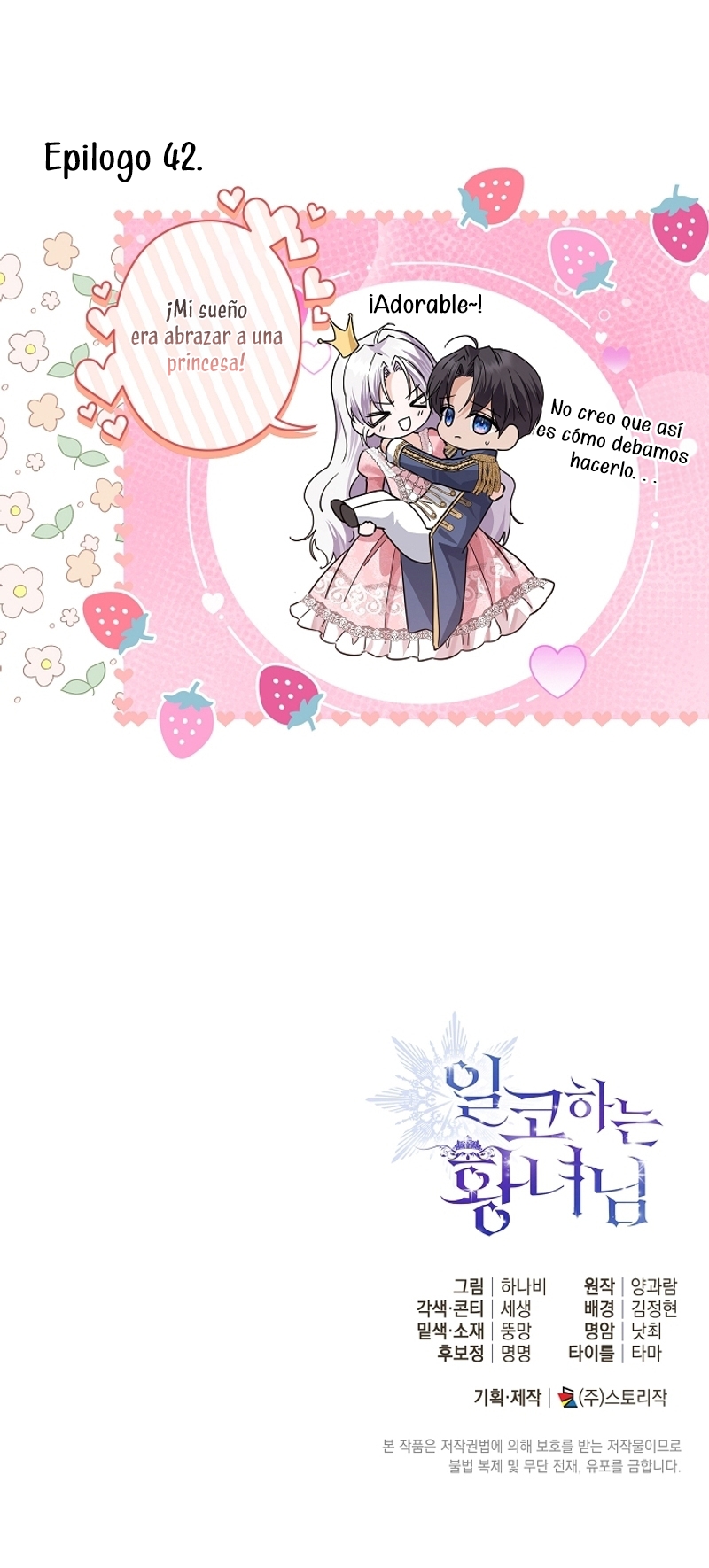 Soy una princesa que trabaja duro Capítulo 42 - Page 32