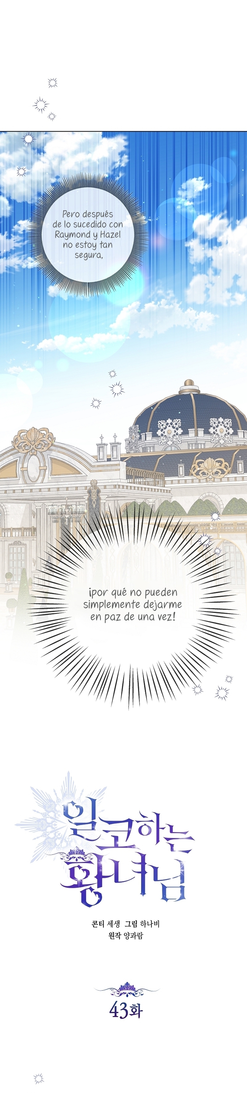 Soy una princesa que trabaja duro Capítulo 43 - Page 9