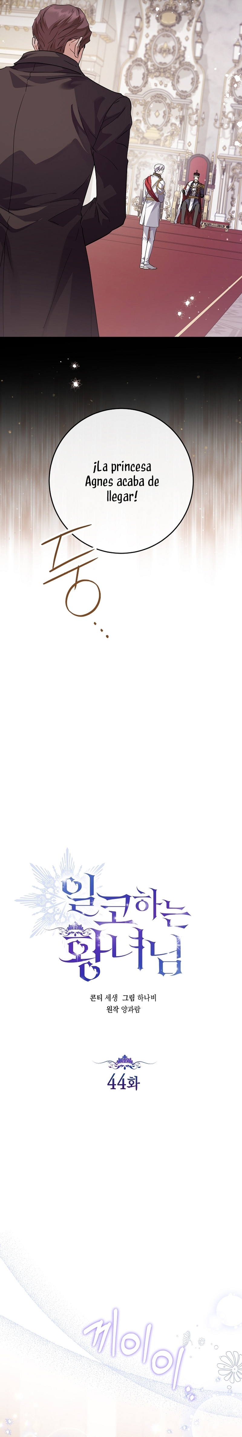 Soy una princesa que trabaja duro Capítulo 44 - Page 9