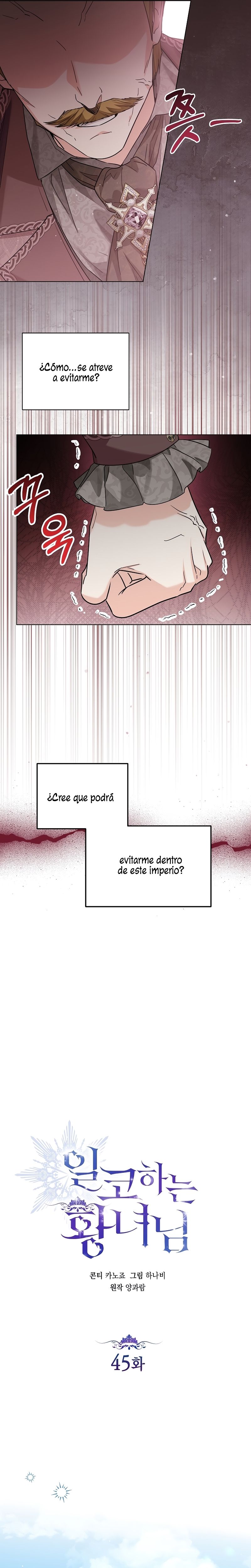 Soy una princesa que trabaja duro Capítulo 45 - Page 11