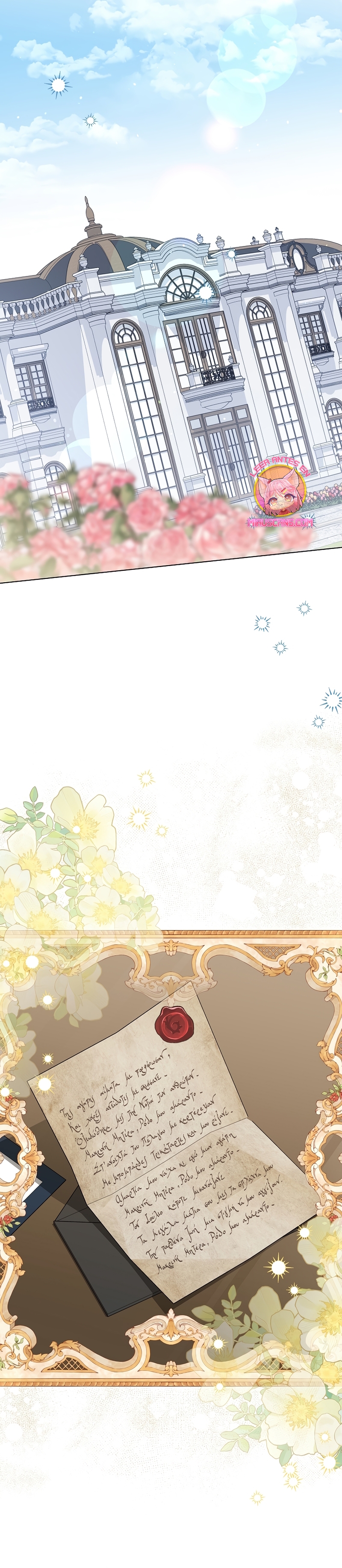 Soy una princesa que trabaja duro Capítulo 45 - Page 12