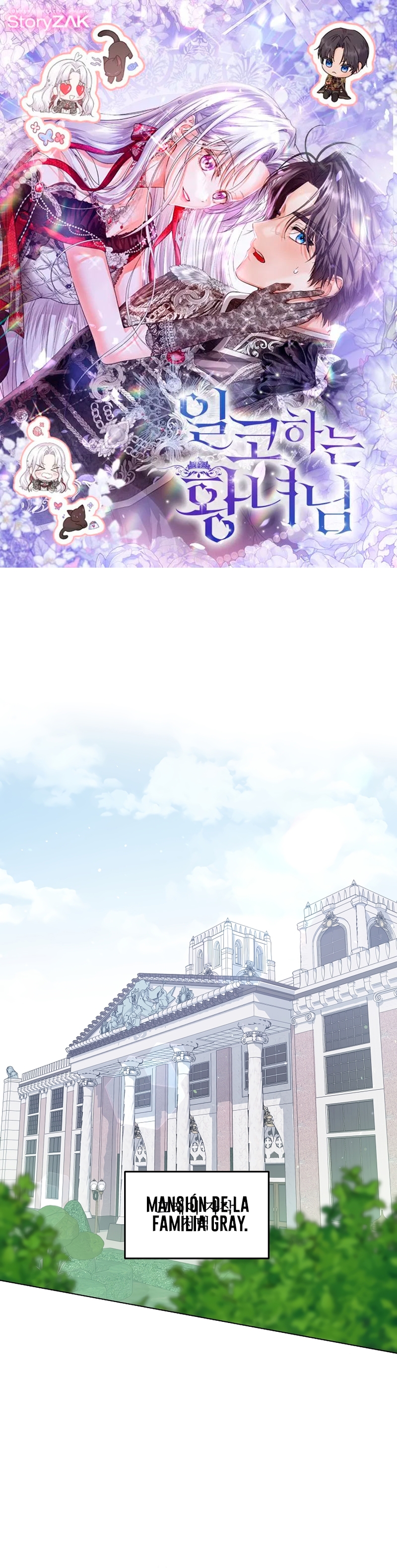 Soy una princesa que trabaja duro Capítulo 45 - Page 2