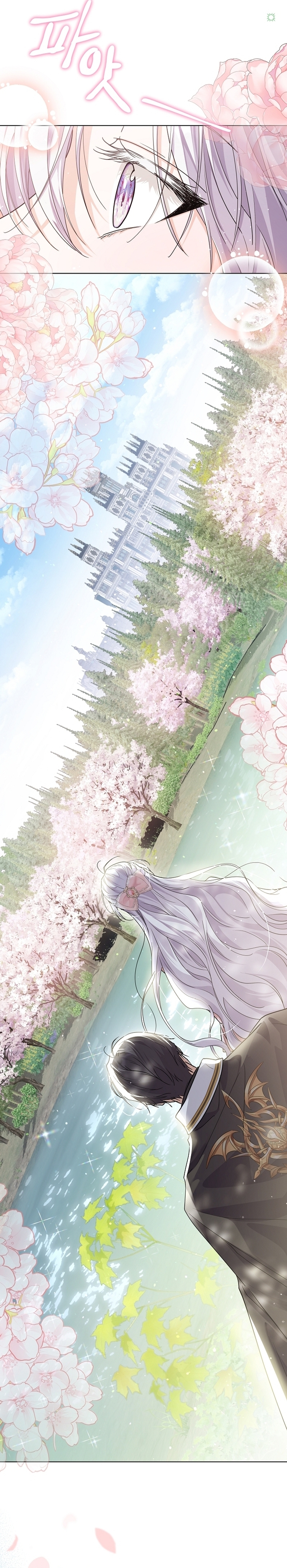 Soy una princesa que trabaja duro Capítulo 46 - Page 14