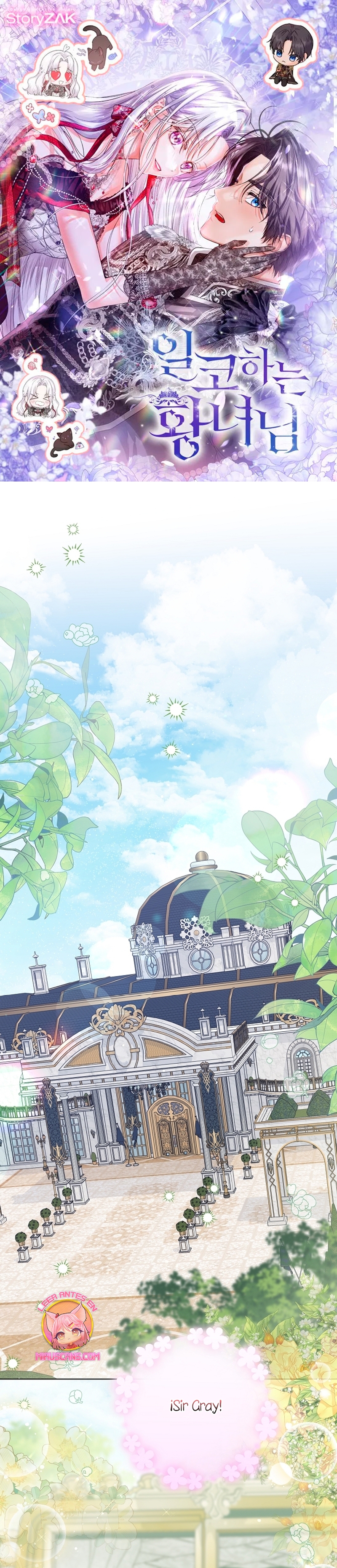 Soy una princesa que trabaja duro Capítulo 46 - Page 2