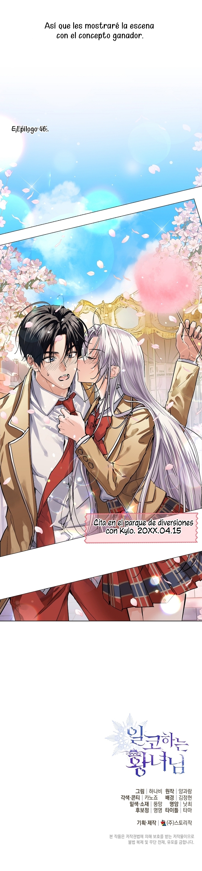 Soy una princesa que trabaja duro Capítulo 46 - Page 31