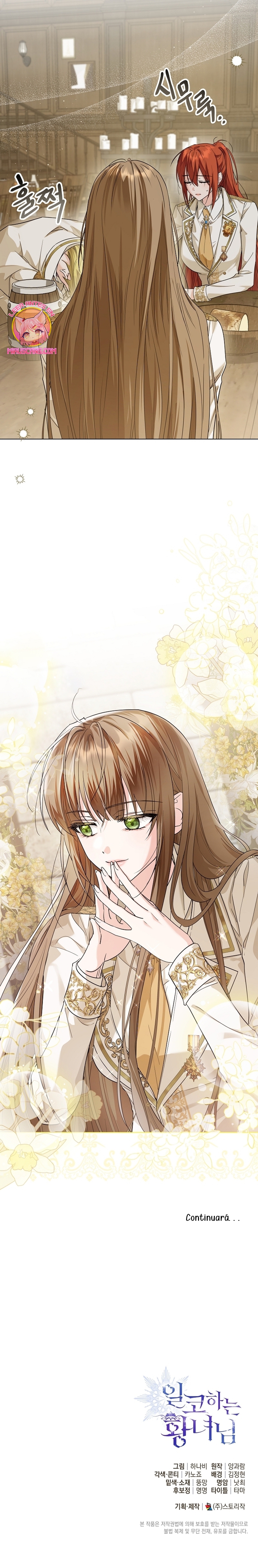 Soy una princesa que trabaja duro Capítulo 47 - Page 27