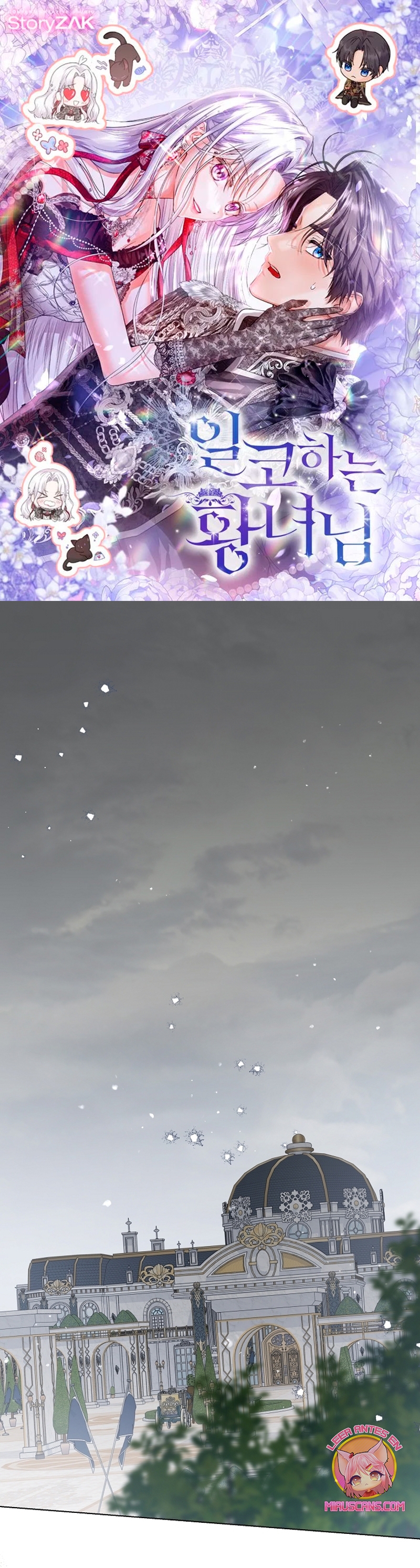 Soy una princesa que trabaja duro Capítulo 48 - Page 2