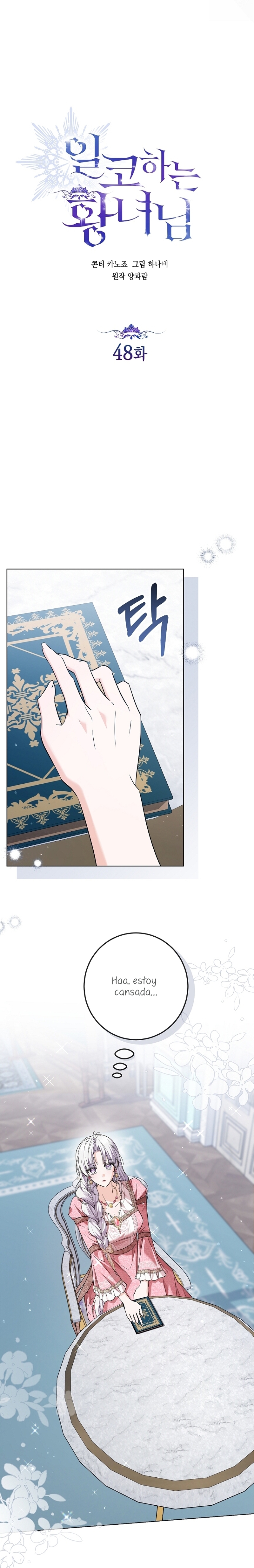 Soy una princesa que trabaja duro Capítulo 48 - Page 7