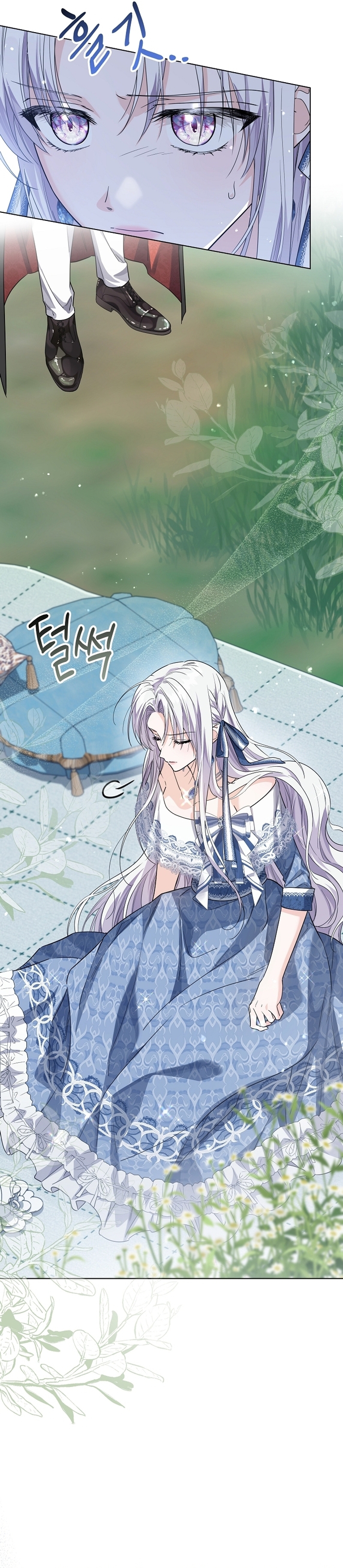 Soy una princesa que trabaja duro Capítulo 49 - Page 15