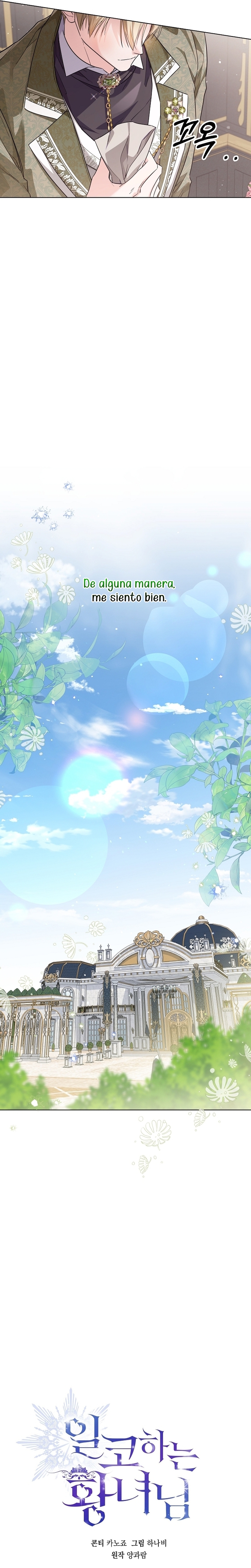 Soy una princesa que trabaja duro Capítulo 50 - Page 10