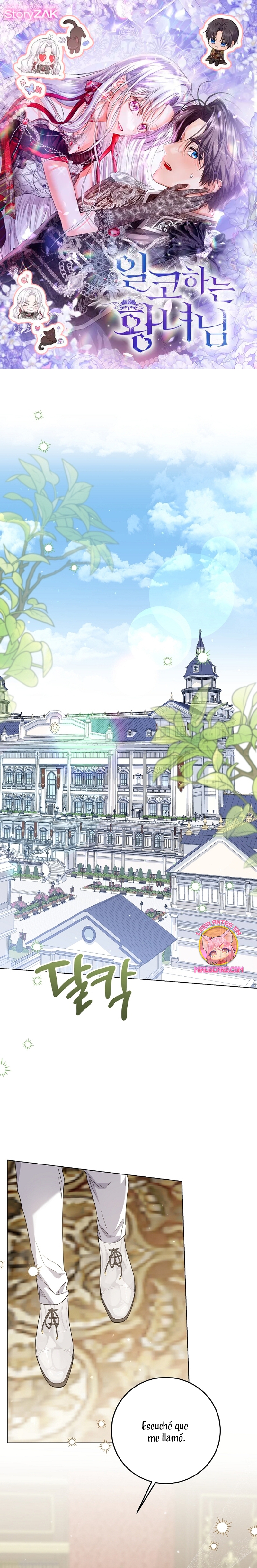 Soy una princesa que trabaja duro Capítulo 50 - Page 2