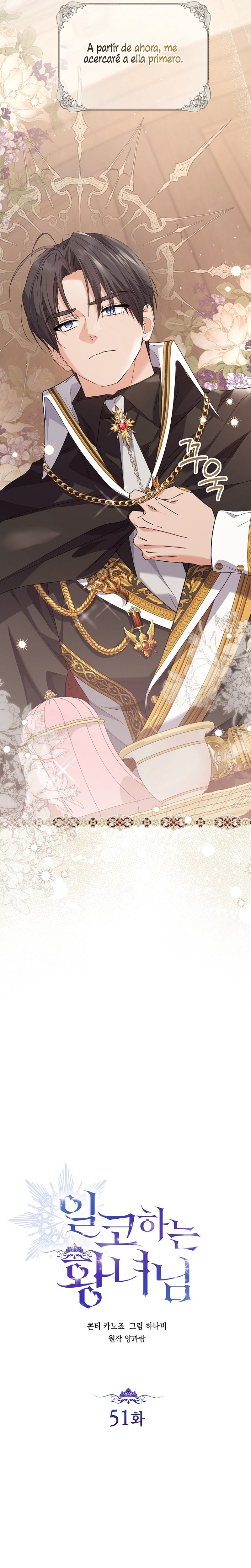 Soy una princesa que trabaja duro Capítulo 51 - Page 17