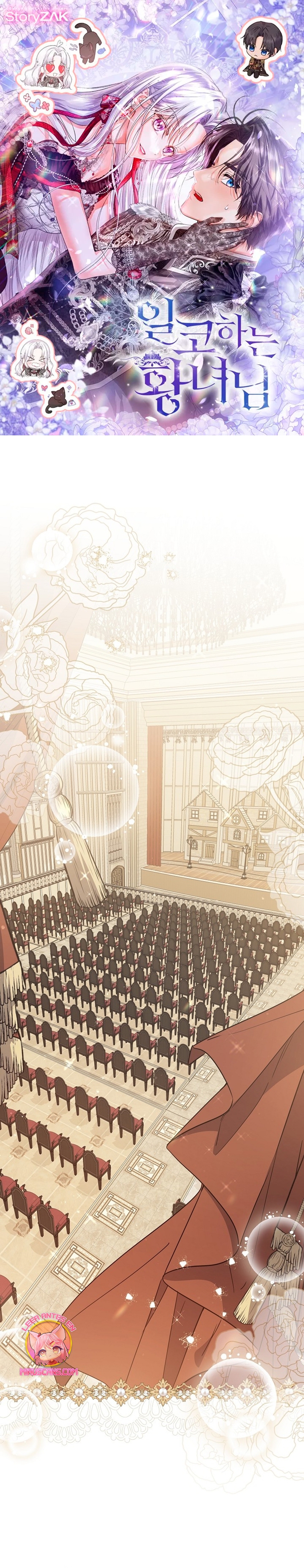 Soy una princesa que trabaja duro Capítulo 51 - Page 2