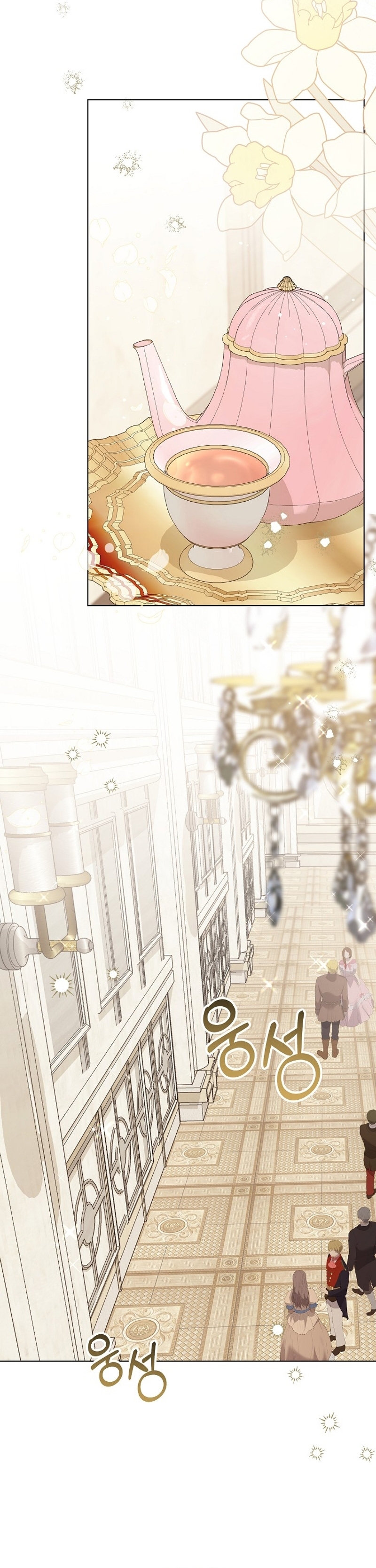 Soy una princesa que trabaja duro Capítulo 51 - Page 7