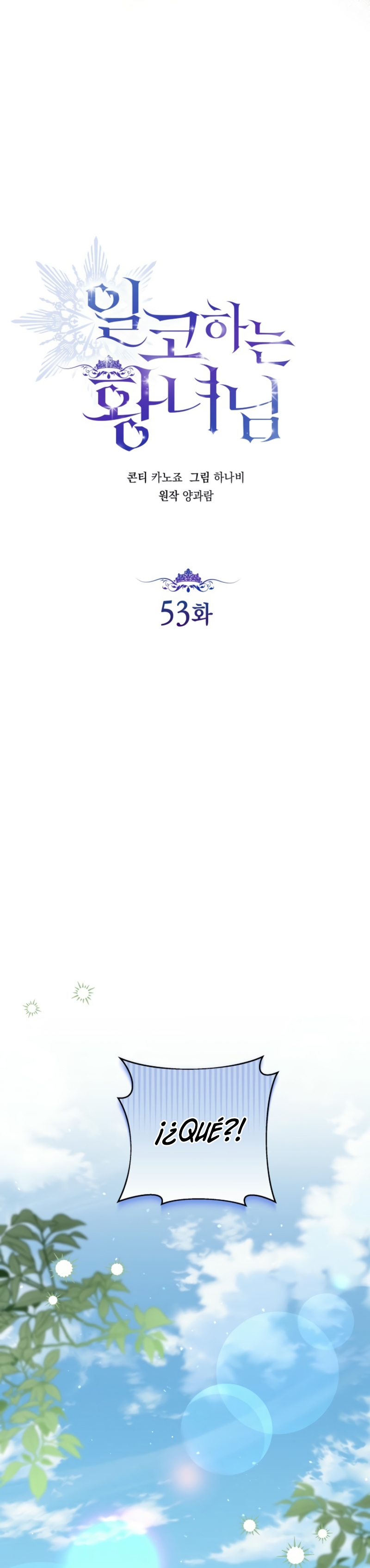 Soy una princesa que trabaja duro Capítulo 53 - Page 20