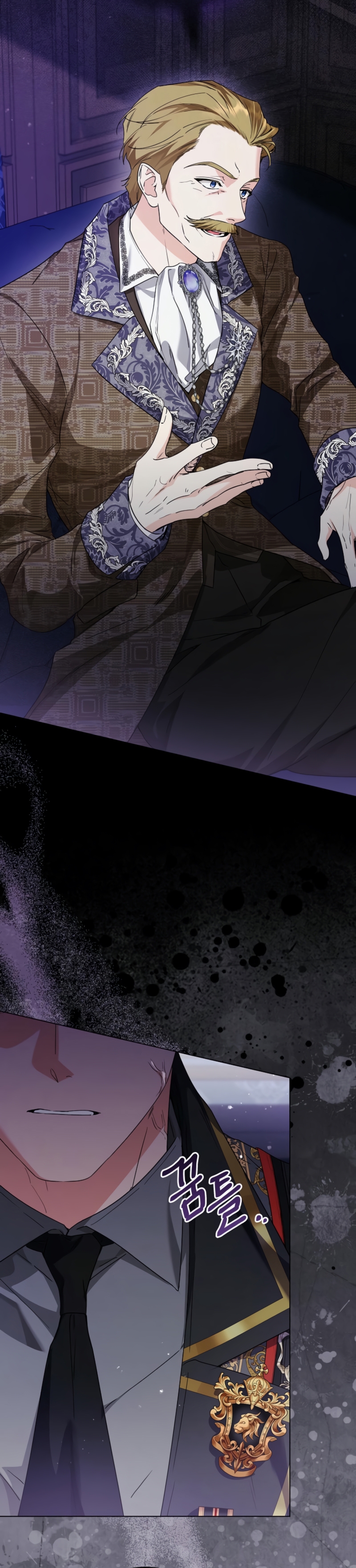 Soy una princesa que trabaja duro Capítulo 55 - Page 13