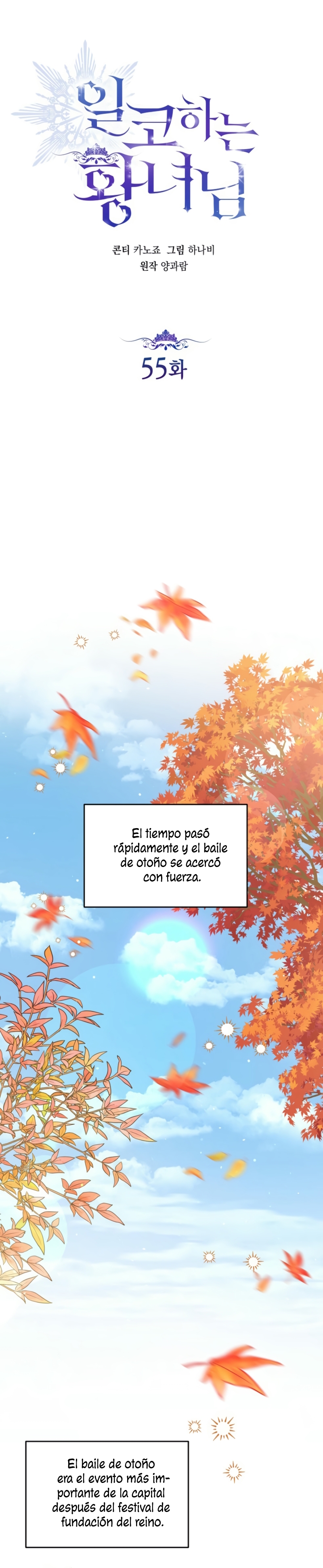 Soy una princesa que trabaja duro Capítulo 55 - Page 25