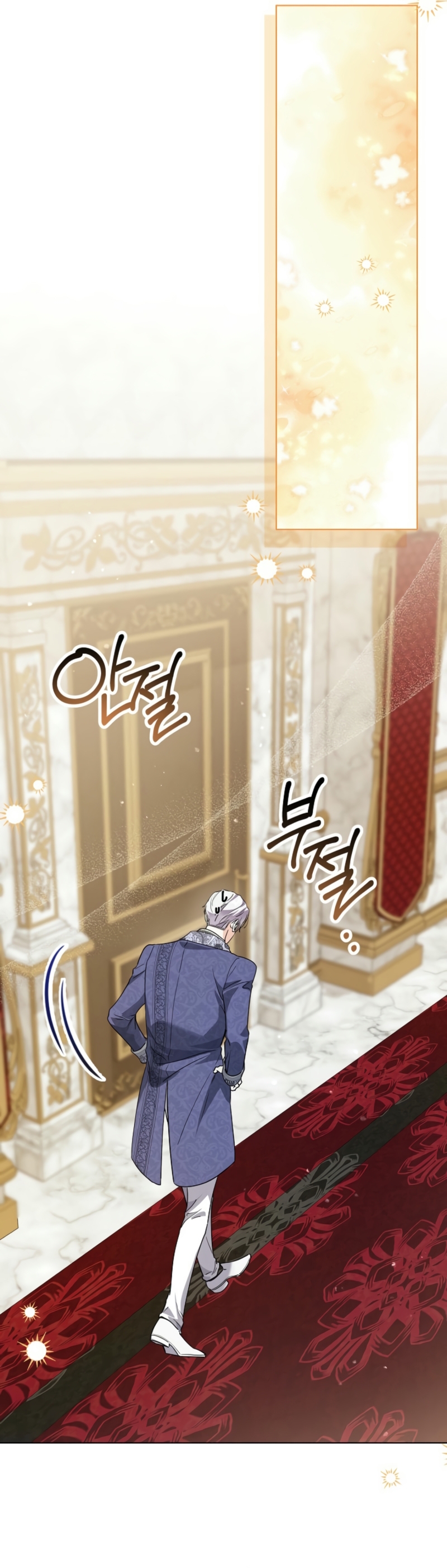 Soy una princesa que trabaja duro Capítulo 55 - Page 30