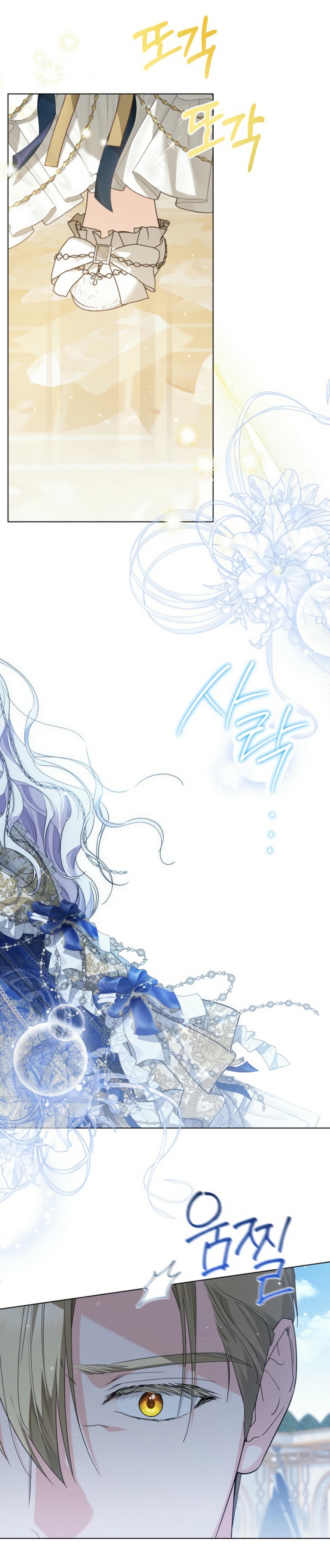 Soy una princesa que trabaja duro Capítulo 57 - Page 10