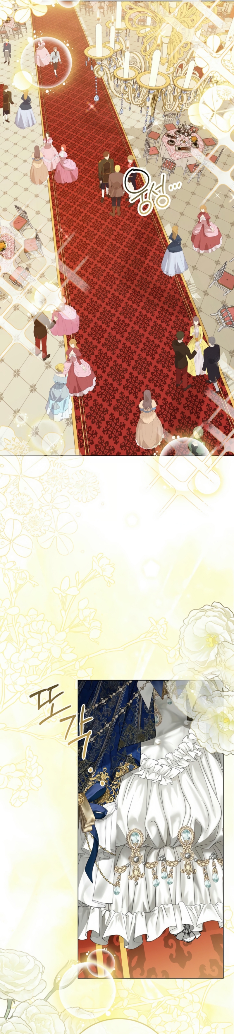 Soy una princesa que trabaja duro Capítulo 57 - Page 26