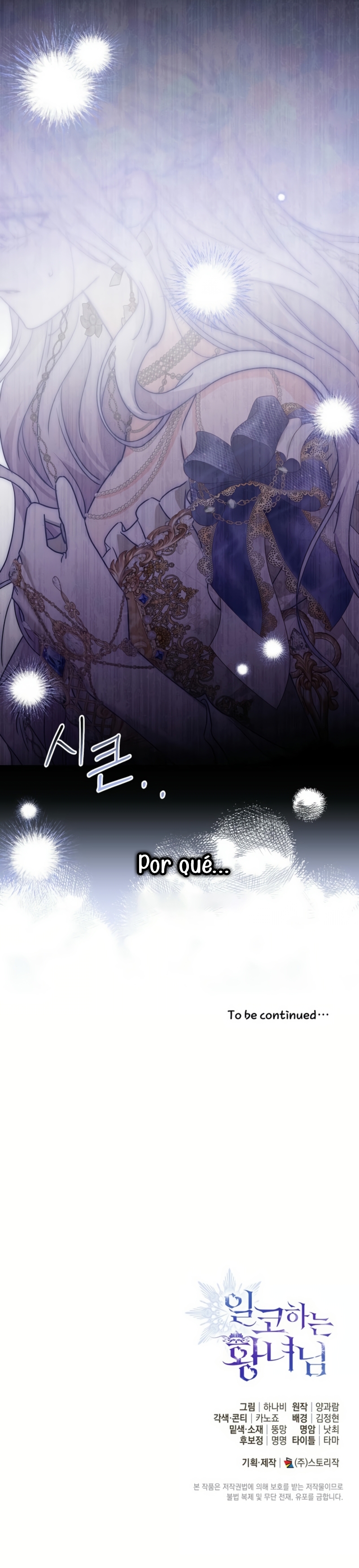 Soy una princesa que trabaja duro Capítulo 57 - Page 45