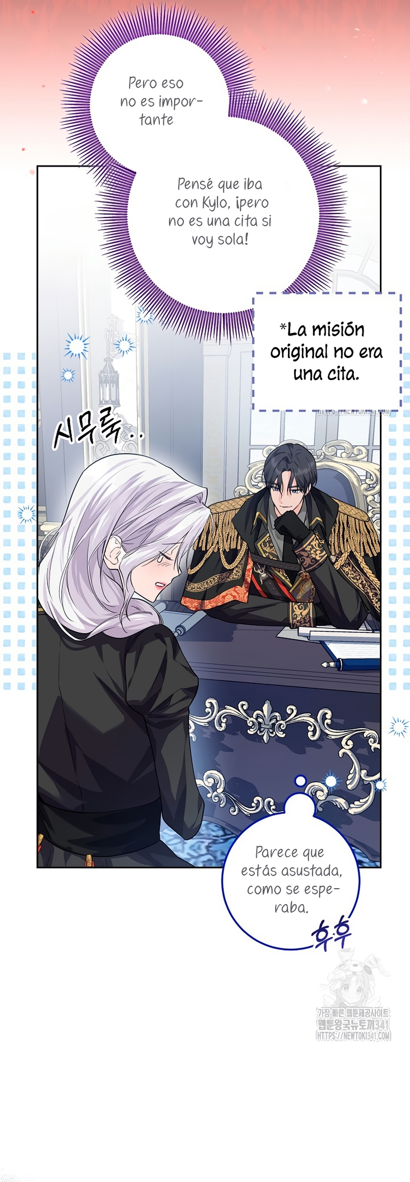 Soy una princesa que trabaja duro Capítulo 6 - Page 14