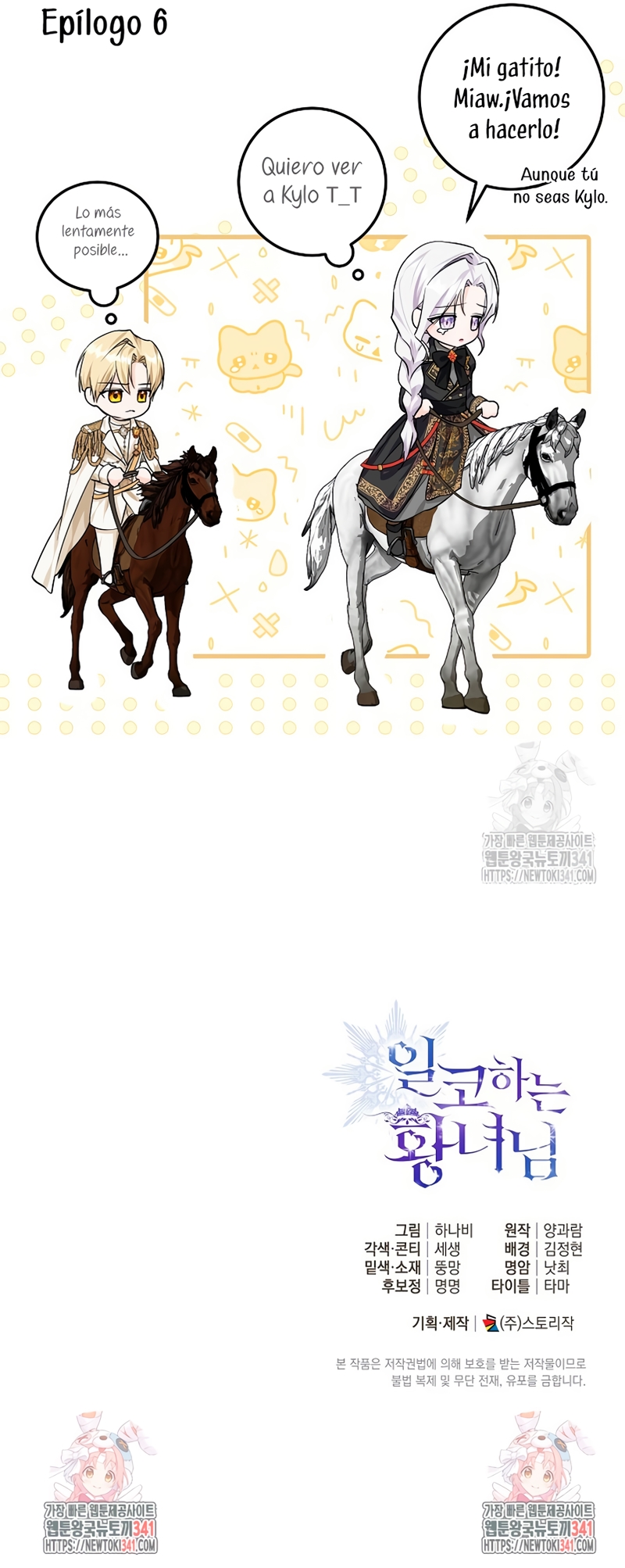 Soy una princesa que trabaja duro Capítulo 6 - Page 32