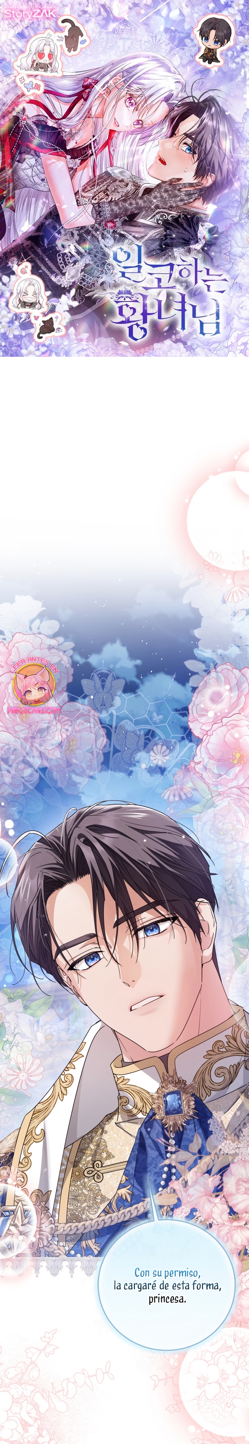 Soy una princesa que trabaja duro Capítulo 61 - Page 2