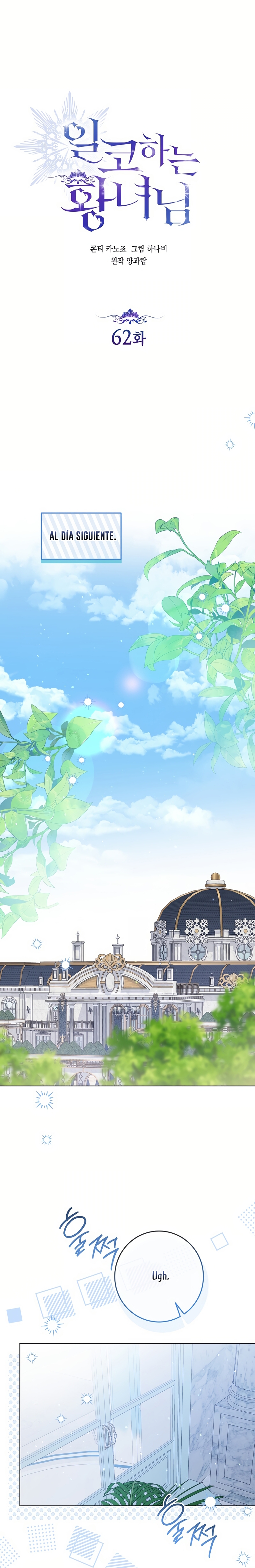 Soy una princesa que trabaja duro Capítulo 62 - Page 9