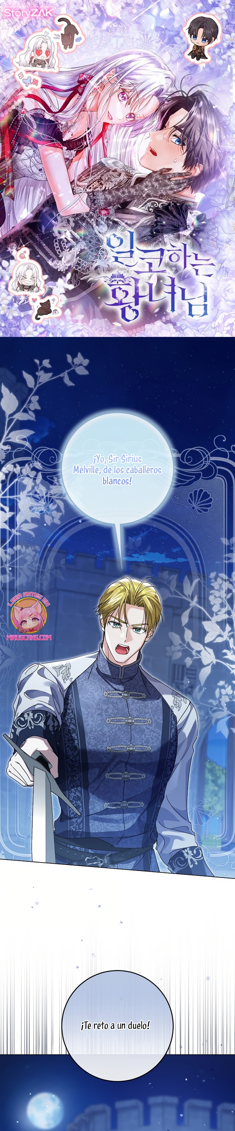 Soy una princesa que trabaja duro Capítulo 63 - Page 2