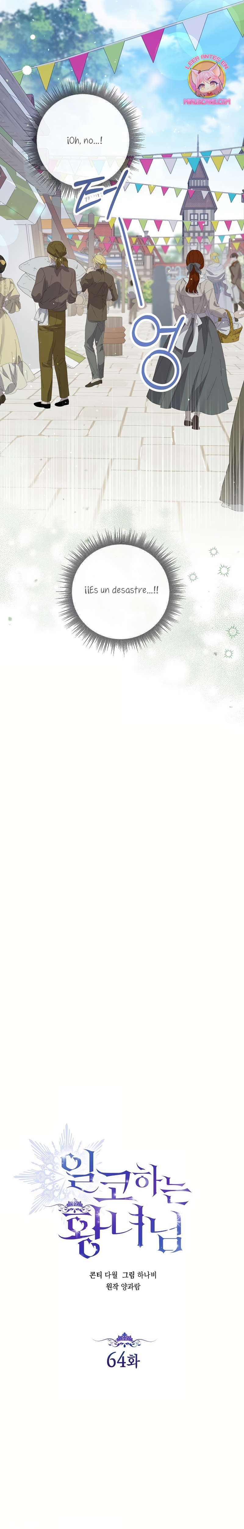 Soy una princesa que trabaja duro Capítulo 64 - Page 6