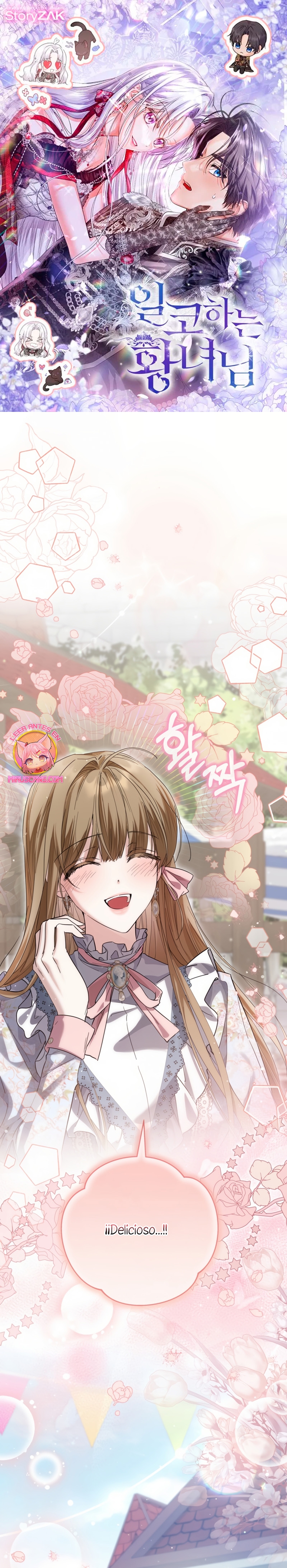 Soy una princesa que trabaja duro Capítulo 65 - Page 2