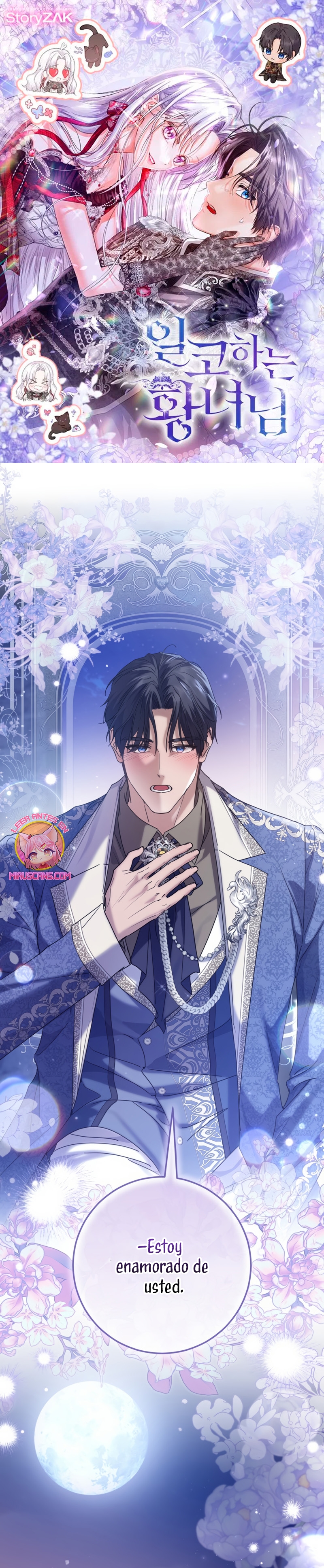 Soy una princesa que trabaja duro Capítulo 66 - Page 2