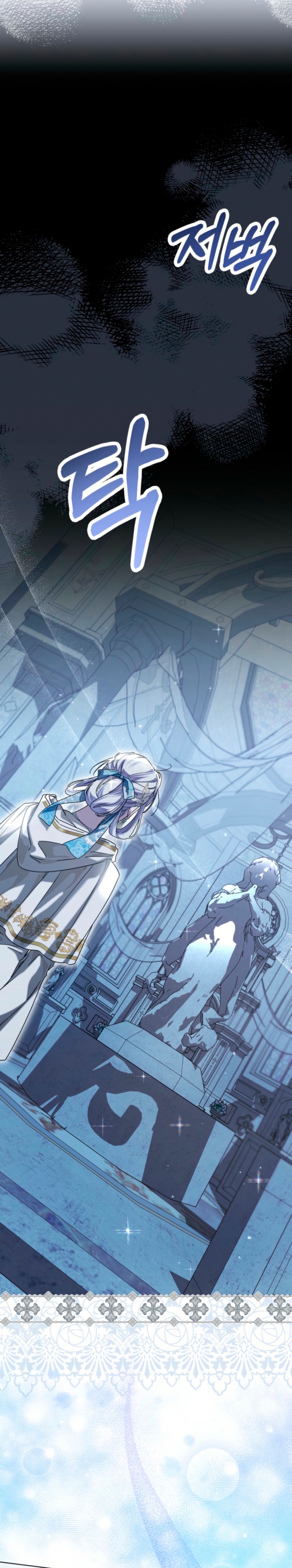 Soy una princesa que trabaja duro Capítulo 69 - Page 21