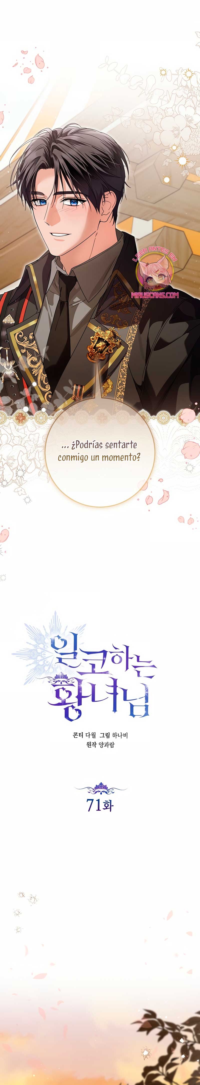 Soy una princesa que trabaja duro Capítulo 71 - Page 26