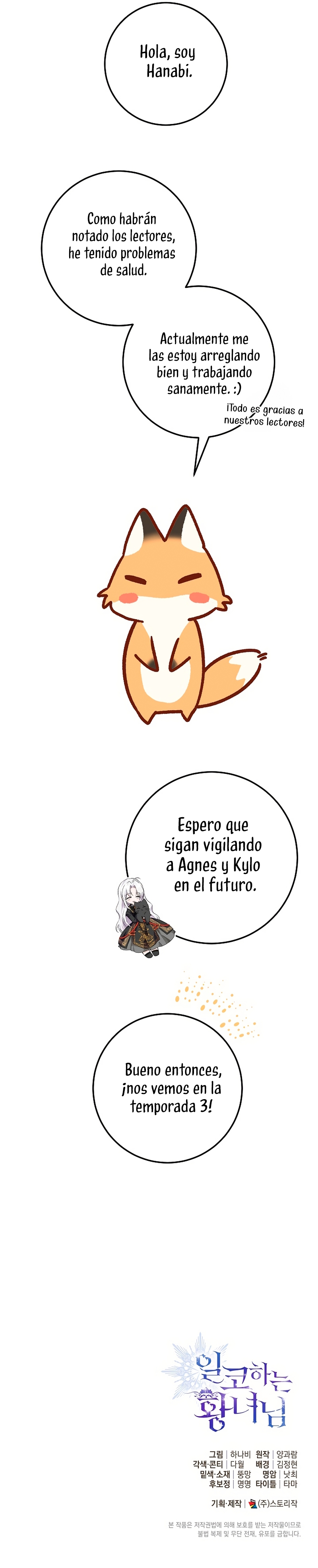 Soy una princesa que trabaja duro Capítulo 72 - Page 39