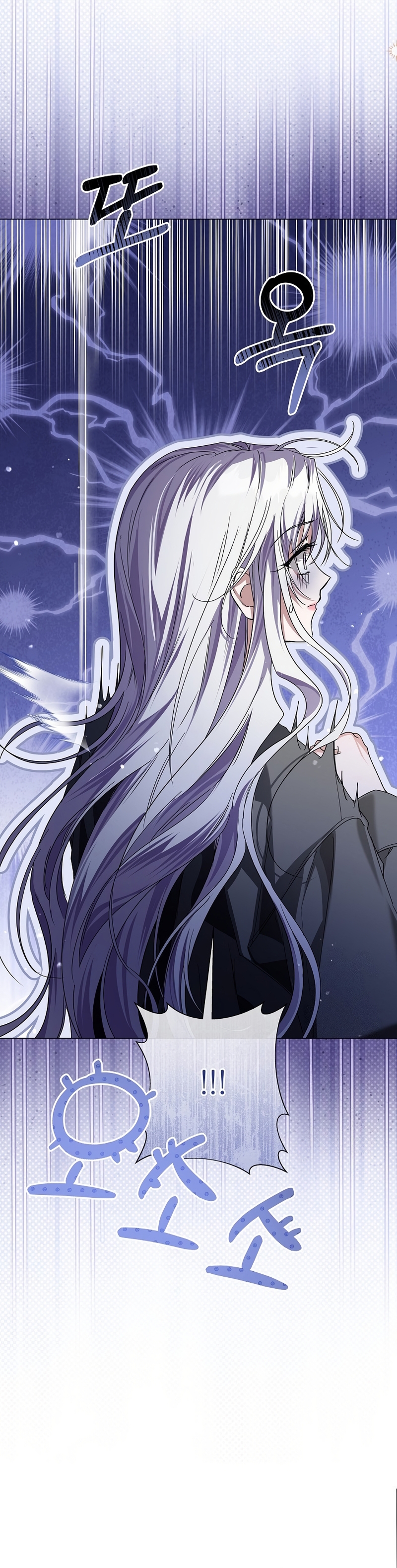 Soy una princesa que trabaja duro Capítulo 73 - Page 35