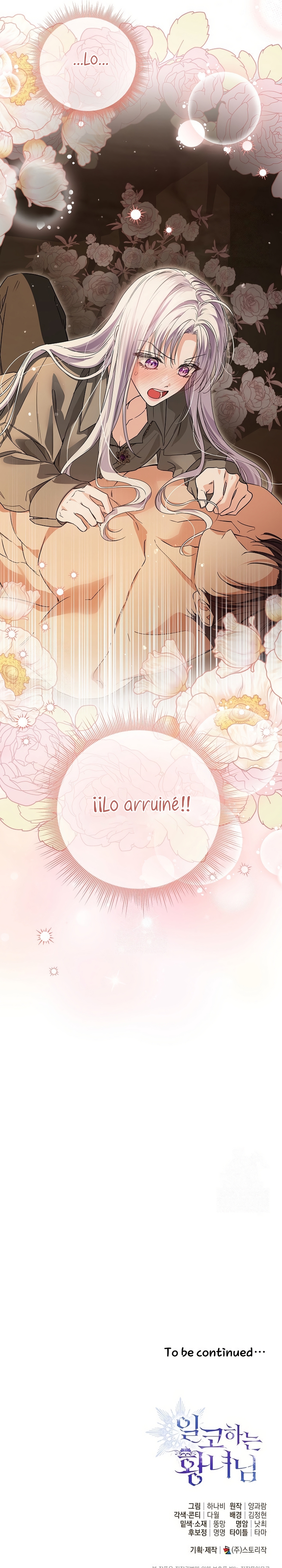 Soy una princesa que trabaja duro Capítulo 73 - Page 42