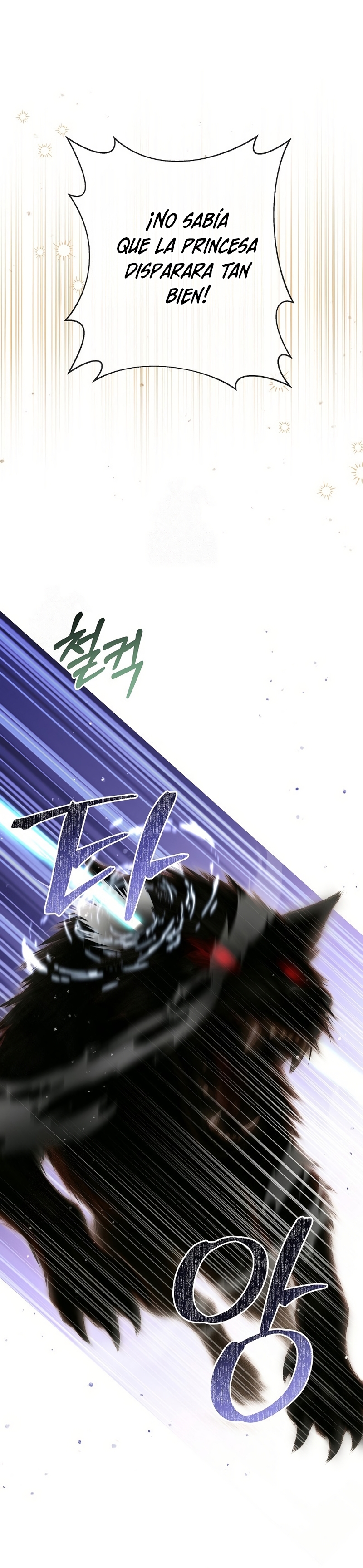 Soy una princesa que trabaja duro Capítulo 73 - Page 9