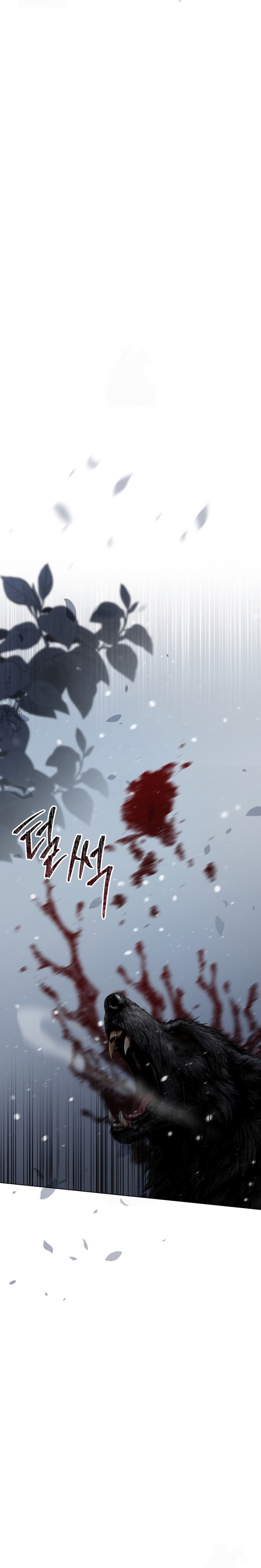 Soy una princesa que trabaja duro Capítulo 75 - Page 4