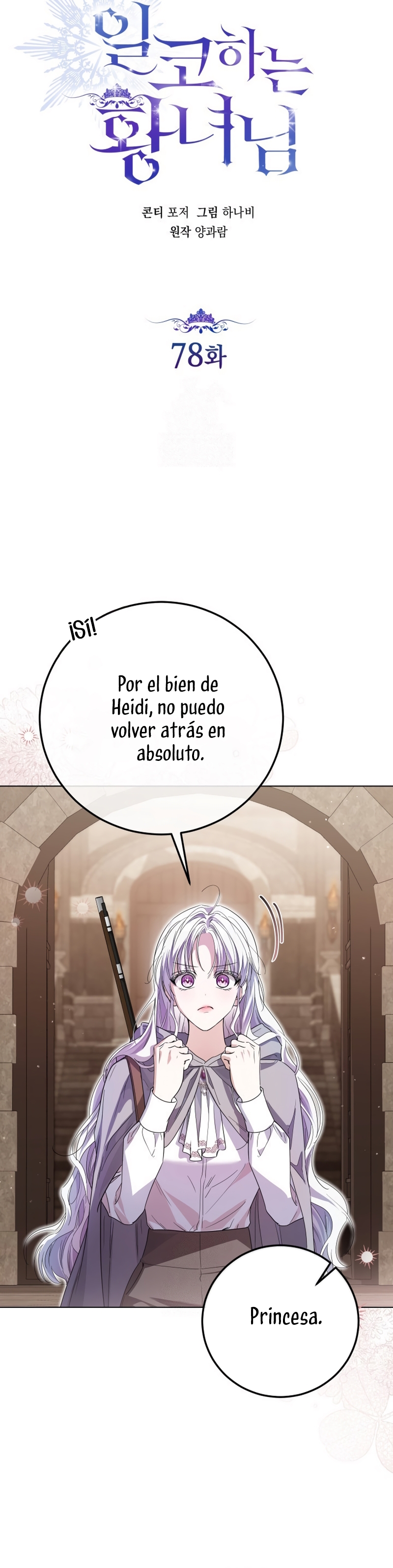 Soy una princesa que trabaja duro Capítulo 78 - Page 12