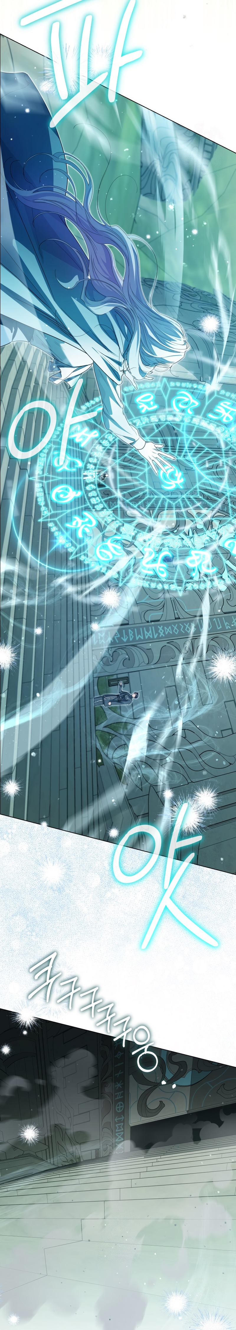 Soy una princesa que trabaja duro Capítulo 78 - Page 25