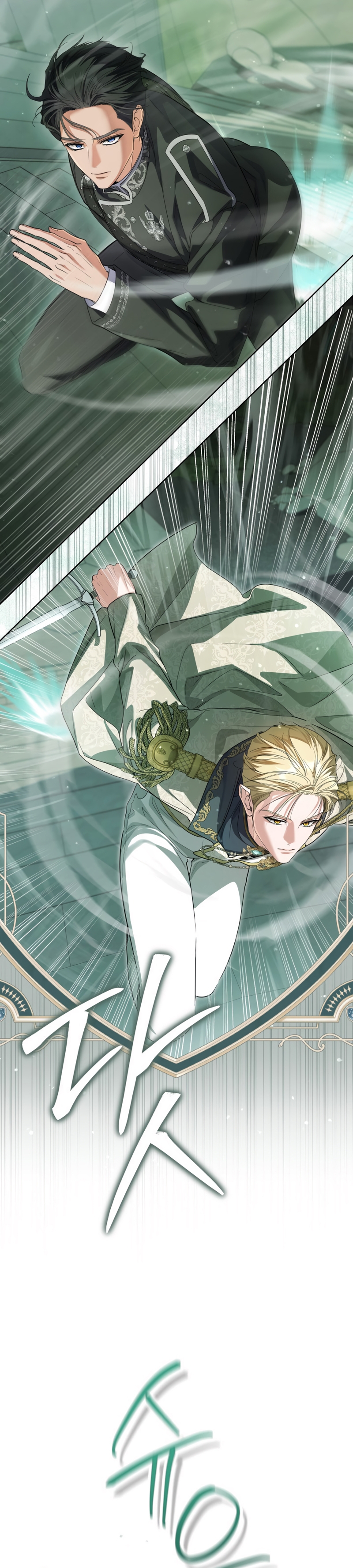 Soy una princesa que trabaja duro Capítulo 79 - Page 10