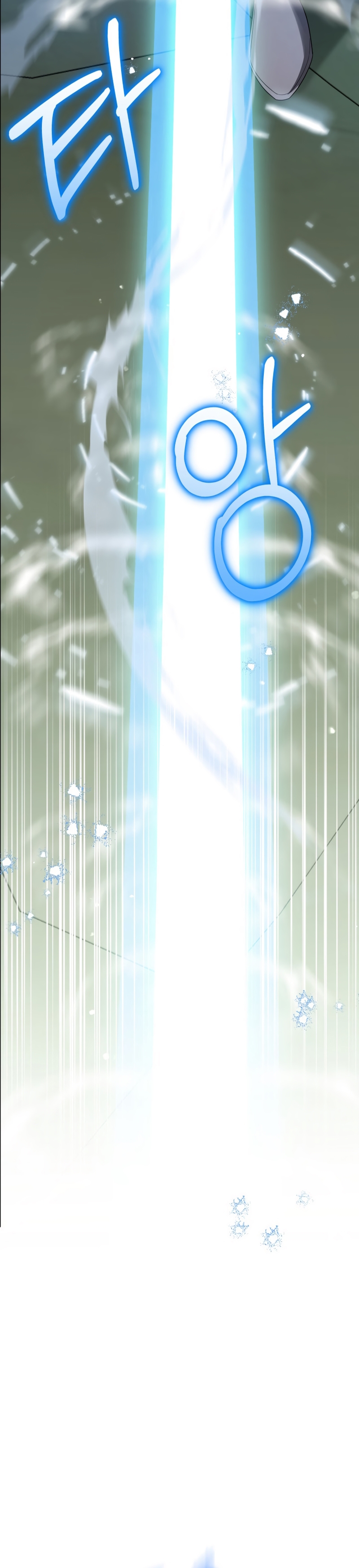 Soy una princesa que trabaja duro Capítulo 79 - Page 26