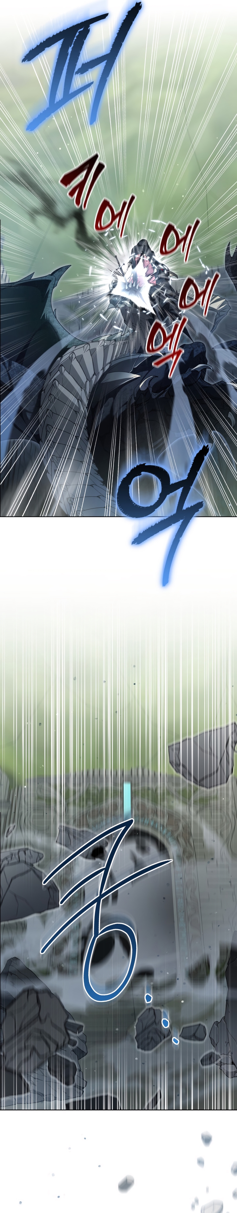 Soy una princesa que trabaja duro Capítulo 79 - Page 27