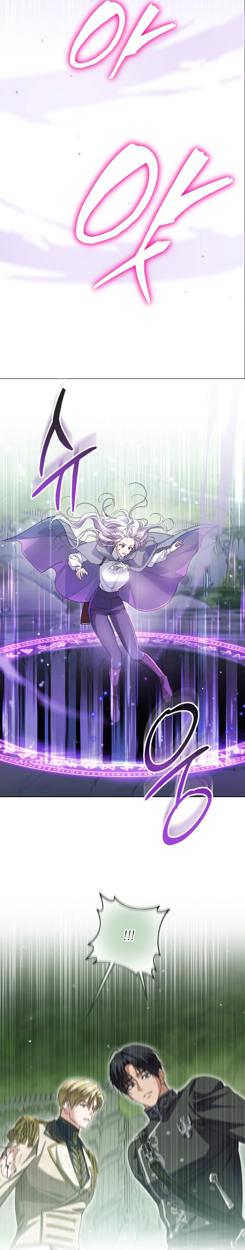 Soy una princesa que trabaja duro Capítulo 79 - Page 37