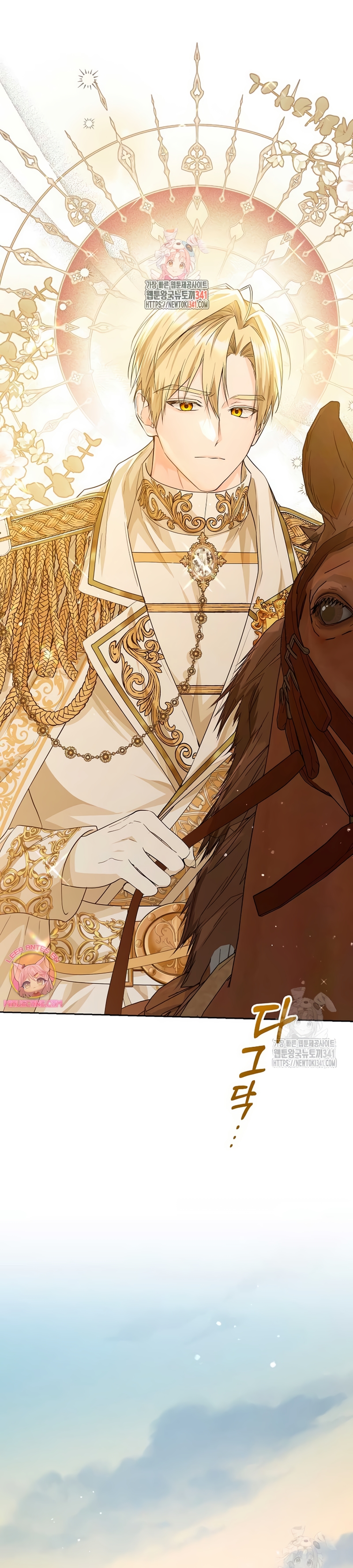 Soy una princesa que trabaja duro Capítulo 8 - Page 3