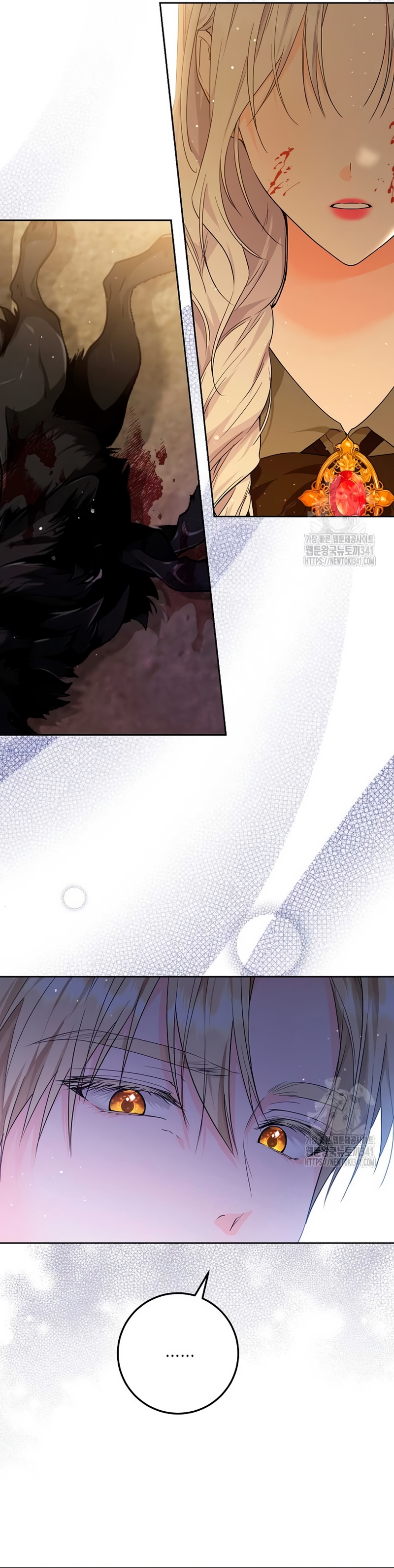 Soy una princesa que trabaja duro Capítulo 8 - Page 5